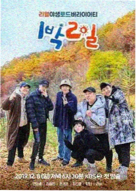 声音开麦夜 音乐舞台综艺高清在线观看